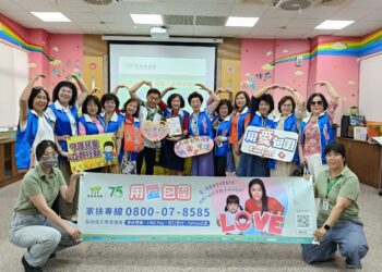 安平工業區工商婦女聯誼會關懷弱勢兒少揪團響應南家扶兒保捐款