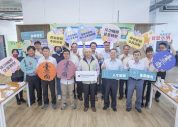 加速產業挑戰國際市場　2024臺南中小企業服務團推動會議登場