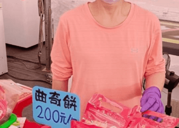 中彰投分署「施用毒品者就業服務計畫」　助更生人從毒品中重生