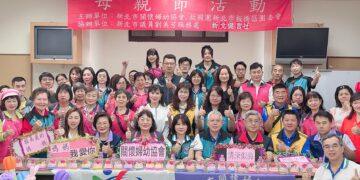 康乃馨旋律傳愛！救國團新北團委會結合關懷婦幼協會辦 DIY 活動 音樂鈴轉贈弱勢母親暖心頭