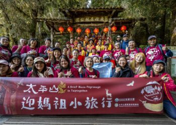 祈求工作順暢　太平山遊樂區舉辦為期三天的迎媽祖活動