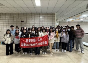 中華儒家文化推廣協會舉辦兩岸交流座談會　邀青年學子共同欣賞「至聖先師：孔子」精彩影片