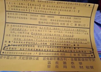 李啟維提醒鄉親：春節安平公車還是安北路進、安平路出