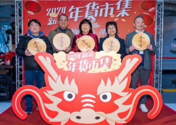 2024新北年貨市集1/27登場！帶隊出擊搶攻台北車站南北旅客商機