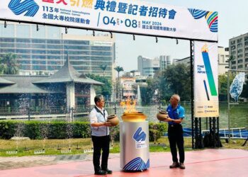 全大運15日在台中公園湖心亭點燃聖火　16日展開傳遞