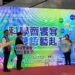 說雙語玩科學 高雄市第42屆科學園遊會科工館20日登場