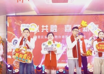 留廈臺胞齊聚一堂參與「同心共融、喜迎新春」活動　與電音三太子攜手迎蛇年