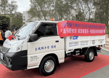 土城獅子會熱心公益再捐一輛回收車 支持清潔隊環保使命