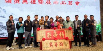 冬季阿里山高山優良茶品茗展示會暨頒獎典禮登場 品質穩定發揮