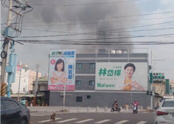高雄立委侯選人看板後方發生火災 「兩個女人開戰了」 !