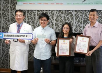 「太平山漫步雲端公益路跑」6/7舉行 報名費捐助惠民醫院重建