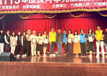 竹南鎮113年長青學苑服務課程 今天舉辦開學典禮