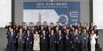 2026諾貝爾大健康論壇 聚焦眼視光與美容抗衰老的智慧醫療新紀元 鴻海、高醫大指導 海內外頂尖專家齊聚台北 探討AI與智慧科技的臨床落地與法規趨勢