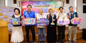 115年宜蘭縣縣長盃星光歌唱大賽歡迎攜手來報名