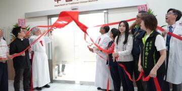 羅東聖母醫院中醫門診揭牌啟用 5月4日正式營運