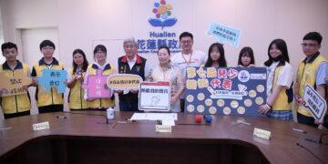 花蓮縣第七屆兒少代表授證 徐榛蔚：攜手兒少共畫政策藍圖