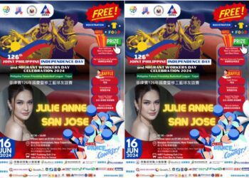 迎接菲律賓國慶　板橋體育館邀您共享盛大慶典