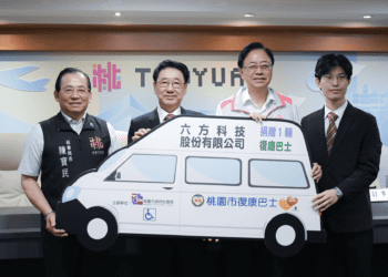 六方科技捐贈復康巴士 助力桃園無障礙交通再升級