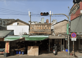 金山市場變身新地標 新北市府公辦都市更新計畫 本月公告招商徵求出資人