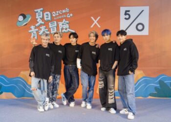 【50%FIFTY PERCENT】X OZONE夏日青春冒險節目  攜手聯名品牌為青春應援！