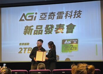 AGI亞奇雷再次領航創新　搶先業界推出全球首款2TB microSD記憶卡