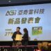 AGI亞奇雷再次領航創新 搶先業界推出全球首款2TB microSD記憶卡