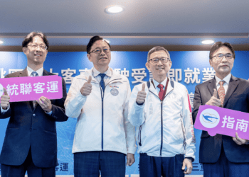 桃園市府MOU簽署 大客車駕駛培訓計畫助你『受訓即就業』
