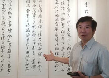 影音/彰化生活美學館展出　「春華秋實-陳志聲詩辭書法展」