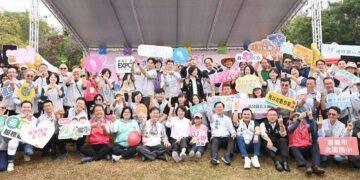 「嘉義建城321,諸羅志工來+1」 嘉義市舉辦國際志工日慶祝活動