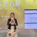 台北秋季美容展 – 珠寶與美甲藝術結合   打造美學新商機