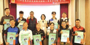 嘉義市機車排氣定期檢驗到檢率全國第三　績優機車排氣檢驗站獲表揚