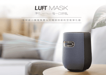 一機搞定PM2.5、異味、過敏源 新北群募「LUFT Mask 空氣淨化器」熱烈集資中