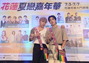 東台灣最盛大「2024花蓮夏戀嘉年華演唱會」即將登場！ 縣長盛邀各地好友走進花蓮度過熱鬧的暑假