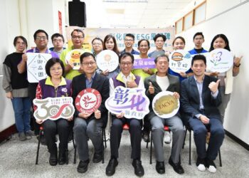 彰縣「農業環境會計作業手冊及案例」成果發表　攜手農企業勇敢突破永不止步