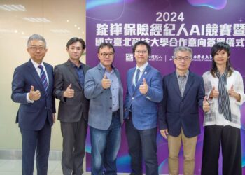 錠嵂保經全國首創「保險 × AI科技、創意」競賽 北科大團隊抱走20萬元獎金