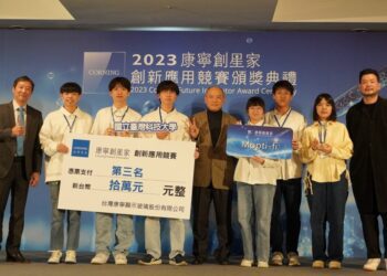 臺科大學生研發小型車故障光纖警示裝置　獲「康寧創星家」創新應用競賽獎項