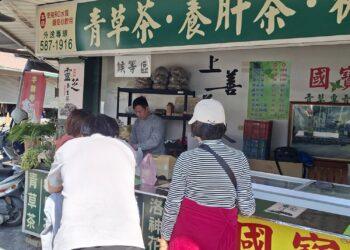 從熬煮四小時到拓展加盟　左營國寶青草茶的世代交棒