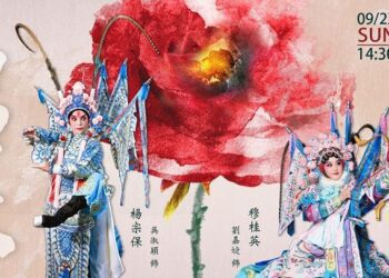 台灣豫劇團秋季公演「天門陣」 旦角劉嘉媫獻聲卓越正修podcast