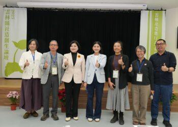 雲林社造論壇啟動地方創生新局　打造韌性永續的雲林