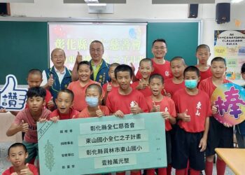 影音／全仁慈善資助東山國小「全仁之子計畫 」　助力棒球隊學生訓練及比賽所需