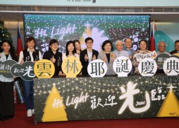 雲林耶誕慶典12/24盛大登場　打造國際性聖誕饗宴