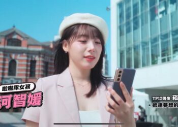 李珠珢、河智媛來台掀代言熱潮　韓國啦啦隊女神讓台灣情侶關係亮紅燈