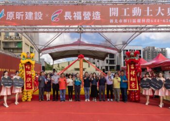 看好林口發展力「原昕建設麗林段新案」正式開工！