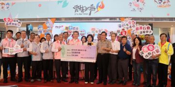 「童年旅夢 讓愛隨行」 新北市雲林慈善基金會助弱勢學童圓夢啟程