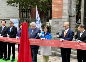 國際扶輪3481地區攜手國立臺北教育大學 設立國際和平中心