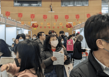 新北市政府舉辦新春就業博覽會 吸引逾千求職者湧入 初媒合率高達43.7%