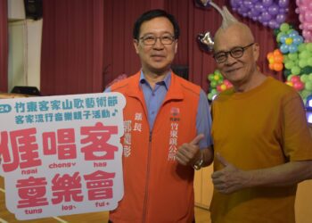 竹東客家流行音樂親子活動-亻厓唱客童樂會 8/23、24二重里公5公園歡樂登場