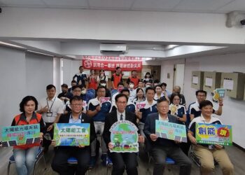 怡和國際能源攜手職業工會 培育綠能新尖兵開設訓用專班