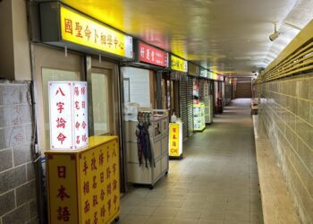 台北開心玩命理祈平安　行天宮命理街首次舉辦優惠活動　多人同行同享回饋再送祈福小金龜