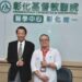 影音/ 遠離癌症不再是口號》 彰基免疫療法治癒胃腸科名醫三期癌